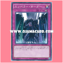 SR01-JP039 : By Order of the Emperor / Emperor Order (Common)