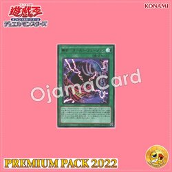 22PP-JP012 : Ghost Fusion / Ghost Fusion - Ghost Fusion (Ultra Rare)