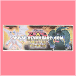 Yu-Gi-Oh! ZEXAL OCG Top Store 2012 Plus Playmat / Duel Field - Evolzar Dolkka & Adreus, Keeper of Armageddon (Limited Edition)