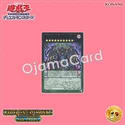 QCCP-JP085 : D/D/D Deviser King Deus Machinex / DDD Amnesty King Death Machina (Ultra Rare)