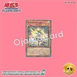 TW03-JP041 : Tellarknight Cygnian / Tellarknight Cygni (Super Parallel Rare)