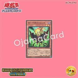 QCCP-JP131 : Blackwing - Sharnga the Waning Moon / Black Feather - Sarnga the Waning Moon (Super Rare)