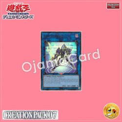 CR07-AE042 : Link Decoder (Ultra Rare)