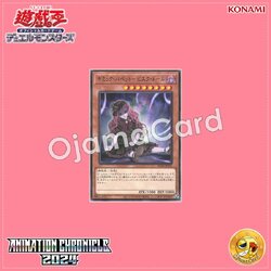 AC04-JP045 : Gimmick Puppet Bisque Doll (Common)