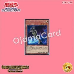 QCCU-JP025 : Evil HERO Adusted Gold / Evil HERO Aduster Gold (Secret Rare)