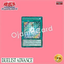 DUAD-AE070 : Guilt-Gripping Morganite / Sin-Bearing Morganite (Secret Rare)