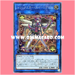 CIBR-JP044 : Trickstar Sweet Devil (Secret Rare)