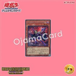 QCCU-JP031 : Destiny HERO - Denier / Destiny HERO Denialguy (Secret Rare)