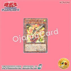 TW03-JP026 : Dragunity Arma Gram / Dragunity Arms - Gram (Normal Parallel Rare)