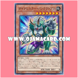 19SP-JP502 : Dinowrestler Pankratops (Common)