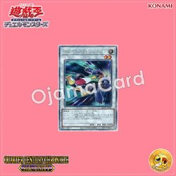 QCCU-JP050 : Formula Synchron (Quarter Century Secret Rare)