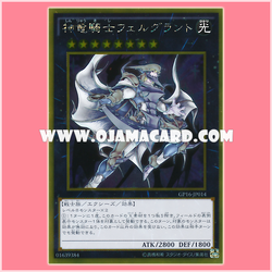 GP16-JP014 : Divine Dragon Knight Felgrand (Gold Rare)