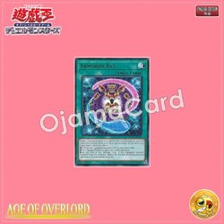 AGOV-AE116 : Armored Xyz (Rare)