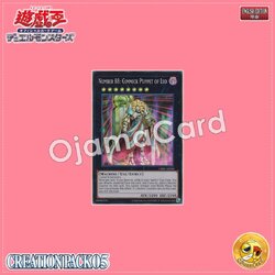 CR05-AE018 : Number 88: Gimmick Puppet of Leo / Numbers 88: Gimmick Puppet - Destiny Leo (Super Rare)