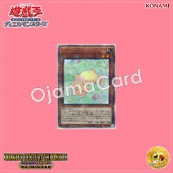 QCCU-JP172 : Melffy Catty (Quarter Century Secret Rare)