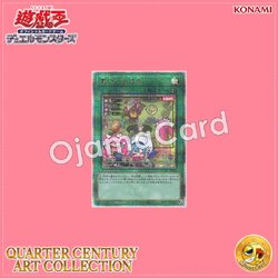 QCAC-JP015 : Called by the Grave / Designator of the Grave「new artwork」(Quarter Century Secret Rare)