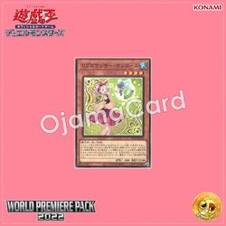 WPP3-JP016 : Libromancer Magigirl (Common)