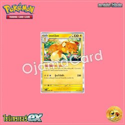 068/190 : เพอร์ม็อต [SV4AT]