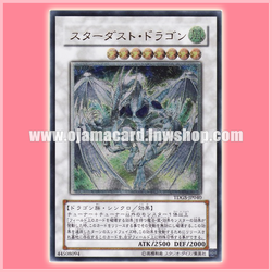 TDGS-JP040 : Stardust Dragon (Ultimate Rare) 95%