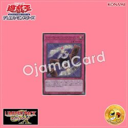 LPG1-JP009 : Hero's Rule 1: Five Freedoms (Ultra Rare)