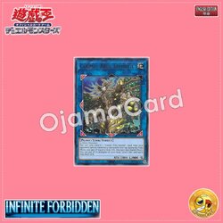 INFO-AE051 : Cosmic Tree Irmistil / Star World Tree Irmistil (Rare)