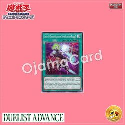 DUAD-AE068 : Layer 19 "Sudden Incursion! Super Quantum Black!!" / Layer 19 "Preventing the Incursion! Pitch-Black Super Quantum!!" (Common)