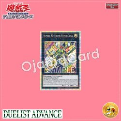 DUAD-AE042 : Number F0: Utopic Future Zexal / Future Numbers 0: Future King, Hope Zexal (Ultra Rare)