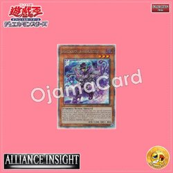 ALIN-AE002 : Backup @Ignister (Super Rare)