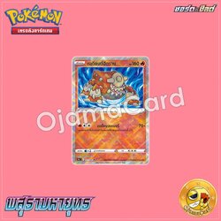 011/067 : เรเดียนต์ฮีดราน - K [S9AT]