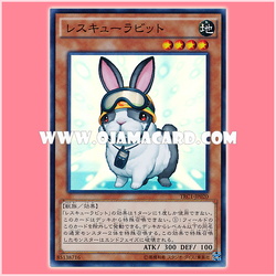 TRC1-JP020 : Rescue Rabbit (Secret Rare)