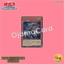 QCCU-JP131 : Raiden, Hand of the Lightsworn / Lightroad Assassin Raiden (Secret Rare)