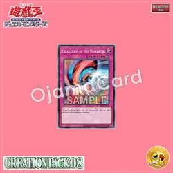 CR08-AE071 : Escalation of the Monarchs / Multiple Attack of the Monarchs (Super Rare)
