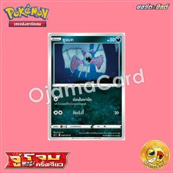 038/070 : ซูแบท - C「S5IT」