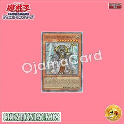 CR08-AE053 : Ehther the Heavenly Monarch (Ultimate Rare)