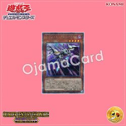 QCCU-JP156 : Raidraptor - Strangle Lanius / Raid Raptors - Strangle Lanius (Quarter Century Secret Rare)