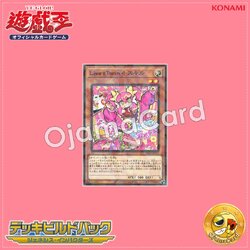 DBGI-JP013 : Live☆Twin Ki-sikil (Normal Parallel Rare)