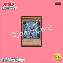 CR05-AE005 : Gimmick Puppet Scissor Arms / Gimmick Puppet - Scissor Arm (Super Rare)