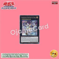 CR08-AES31 : Super Quantal Mech Beast Lusterrex (Secret Rare)