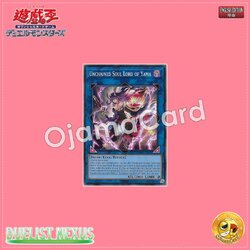 DUNE-AE049 : Unchained Soul Lord of Yama / Unchained God King Yama (Super Rare)