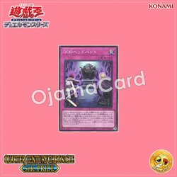 QCCP-JP090 : D/D/D Headhunt (Super Rare)