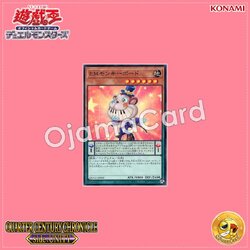 QCCU-JP082 : Performapal Monkeyboard / Entermate Monkeyboard (Super Rare)