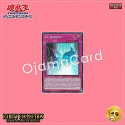 RC04-AE072 : Ice Barrier (Super Rare)