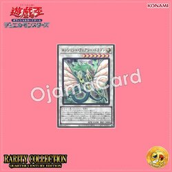 RC04-JP031 : Ancient Fairy Dragon (Secret Rare)