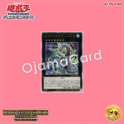 QCCU-JP088 : Odd-Eyes Absolute Dragon (Quarter Century Secret Rare)
