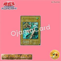 Dancing Elf (Ultra Rare)