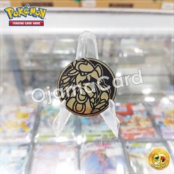Pokémon TCG Official Coin | เหรียญโปเกม่อน (Standard Size) — Kommo-o | Jyararanga (Silver) 95%「1 Coin」