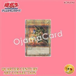 QCAC-JP028 : Elemental HERO Sparkman「alternate artwork」(Quarter Century Secret Rare)