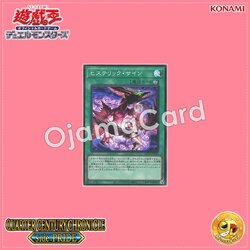 QCCP-JP129 : Hysteric Sign (Super Rare)