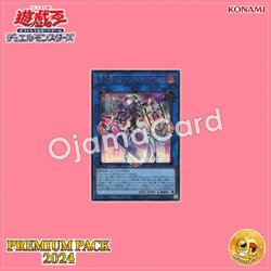 24PP-JP019 : Sky Striker Ace - Azalea Temperance / Flash Sword Princess - Azalea Temperance (Secret Rare Special Red Version)