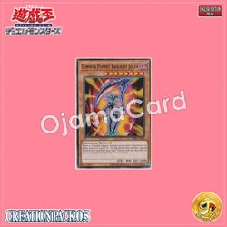 CR05-AE011 : Gimmick Puppet Twilight Joker / Gimmick Puppet - Night Joker (Common)